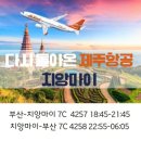 매일관광(주) 이미지