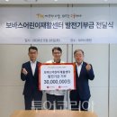 보바스병원 투어코리아