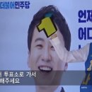 한국서 중국어로 선거운동 ㄷㄷㄷㄷㄷ 이거실화냐 이미지