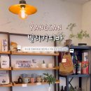 동중5길 이미지