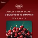 애슐리퀸즈뉴코아평택점 이미지