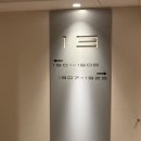 106한방커피 | 도쿄 가성비 숙소 추천 렘롯폰기 내돈내산 솔직 후기