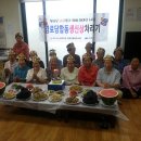 주공3차아파트경로당 이미지