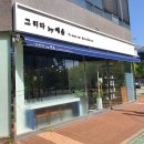 양산증산미용실 그리다바이예윤, 어린이모히칸 후기