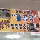 구계주유소 이미지