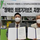 백세보청기 인천부평센터 이미지