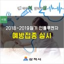 이외과의원 이미지