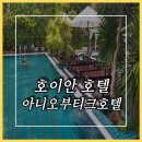 오부티크