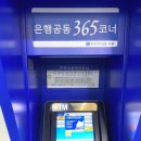 크린토피아코인워시365대전 - 동구 동서대로1678번길 41 | 크린토피아코인워시365대전
