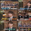 맛이최강이네 이미지