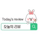 야무진포차 이미지