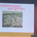 수원-1868 네이버블로그