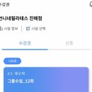 언니네 헬스장 | 진해 필라테스 추천 빅스짐 언니네필라테스 재방문 후기 (기구필라테스 6:1 수업)