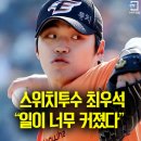 3.8밀면 이미지