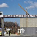 제일안전공사 이미지