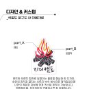 하우디 이미지