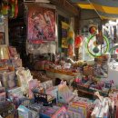 대화문구사 이미지