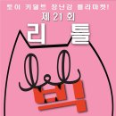 북촌마켓 이미지