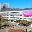 신동아종합정비 이미지
