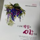 한일문화사 - 중구 신흥동*가 | 한일문화사