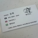 빠마헤어 이미지