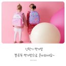 블루독책가방 예비초1 저학년 신학기 스쿨백으로 추천