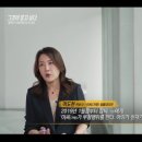 🔍 그것이 알고 싶다 — 20억 기부한 명문 사립초 학부모의 두 얼굴, 150억 사기 사건의 전말 (2026.05.23)
