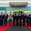 이화산업(주) 일등방송