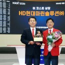 현대종합마린
