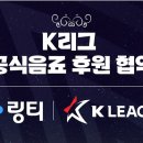 주식회사 한국음료