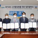 경기제과 이미지