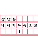 로고스마켓 이미지