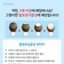 큐헤어(Q HAIR)