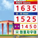 더케이주유소 이미지