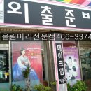 올림연구소 이미지
