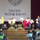 가톨릭꽃동네대학교 이미지