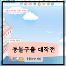 부활농장 | [플래시 게임] 동물농장 동물구출대작전
