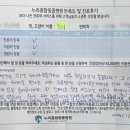 누리종합동물병원 이미지