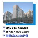 산내부동산공인중개사사무소 이미지