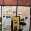 소미담다산점 이미지