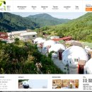 하얀돔펜션 이미지