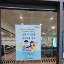 시립광교풍경채어린이집