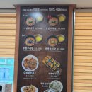 명가추어탕 | 대전추어탕 박혜경 추어명가솔직 후기 (돌솥밥 포함 가성비 보양식)