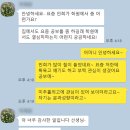 인천고잔중학교 이미지