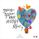 캘리그라피글꼴