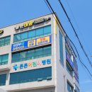 연화어린이집 | 38개월 아이 당일 독감 예방접종 후기(튼튼어린이병원: 예약 필수 / 연화복지의원: 무료·대기 짧음, 추천)