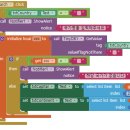 앱 인벤터를 활용한 앱 만들기 이미지