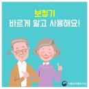 벨톤보청기 동래센터 이미지