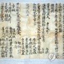 영조사 목조아미타여래삼존불감 이미지