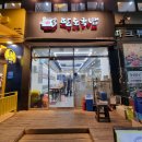 팔도국밥 경산사동점 이미지